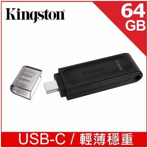Memoria Usb-c 64gb Kingston Dt70/64gb Usb-c 3.2